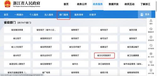 一文詳解《網(wǎng)絡(luò)文化經(jīng)營許可證》辦理全流程