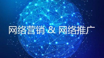 資陽企業如何進行全網推廣 網絡文化經營的策略與方法