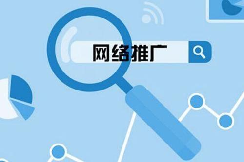 網絡推廣的多樣渠道 牽億訊文化解析搜索引擎營銷的力量