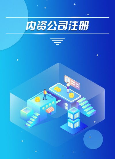 上甘嶺網絡文化經營許可證分類與辦理費用全解讀