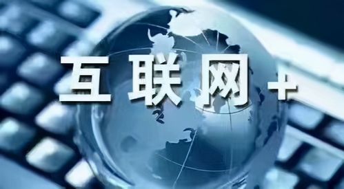互聯網營銷推廣服務為何難以標準化 兼論網絡文化經營的挑戰