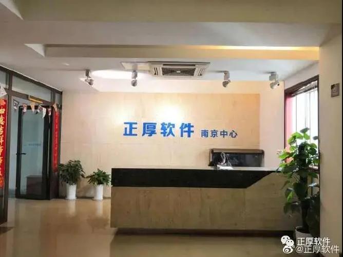 正厚軟件與金科院聯(lián)合啟動(dòng)Python人工智能應(yīng)用開發(fā)實(shí)訓(xùn)月，賦能AI軟件開發(fā)新人才